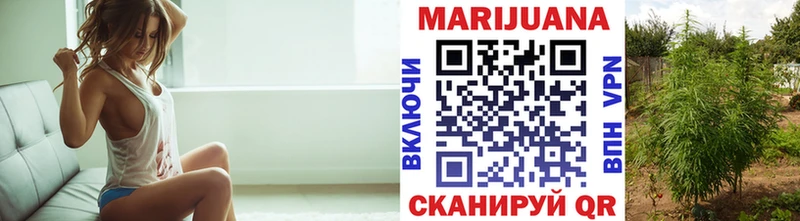 Купить наркотики сайты Злынка МАРИХУАНА Героин Амфетамин Кокаин ГАШ блэк спрут рабочий сайт СК