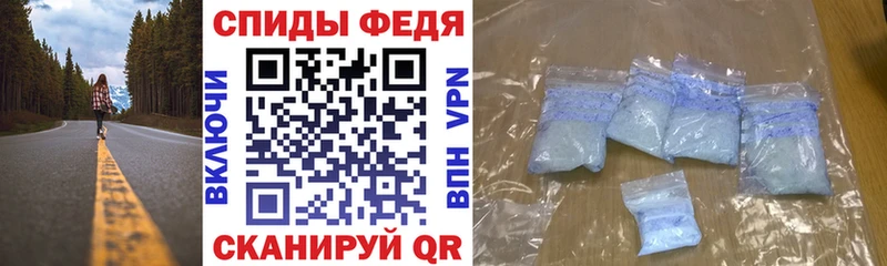 OMG как зайти  где можно купить наркотик  Злынка  АМФЕТАМИН 97% 