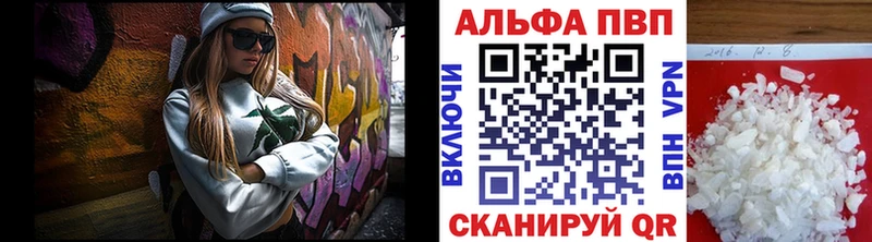 Alpha PVP СК КРИС  blacksprut ССЫЛКА  Злынка  где продают  