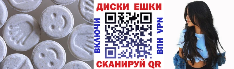 Ecstasy TESLA  наркотики  Злынка 