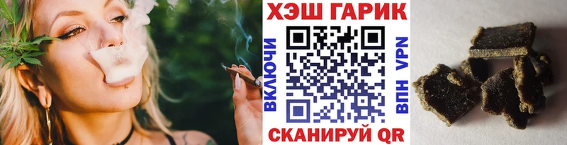 Гашиш ice o lator Злынка