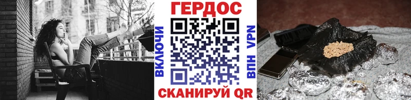 площадка клад Злынка Героин Heroin