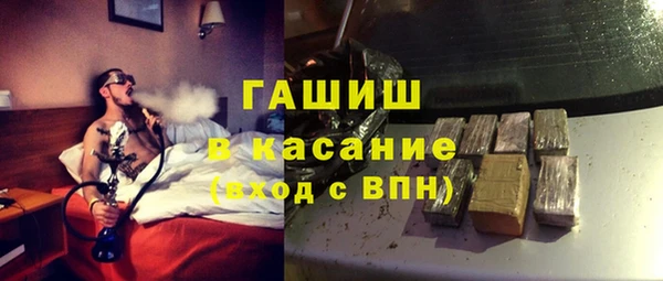 MDMA Premium VHQ Абинск