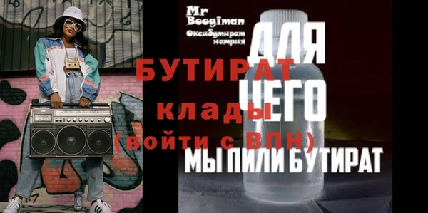 дмт Абаза