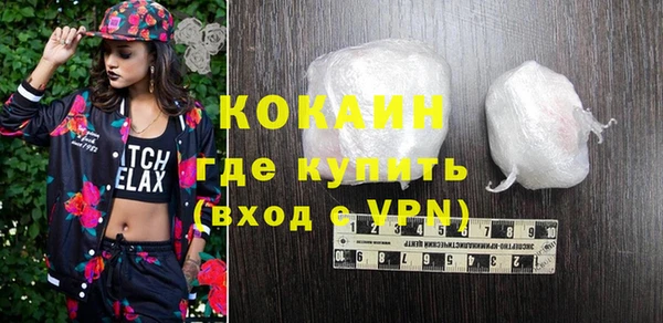 прущий лед Абдулино