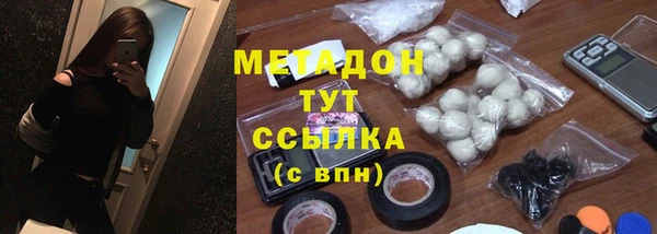 MDMA Premium VHQ Абинск