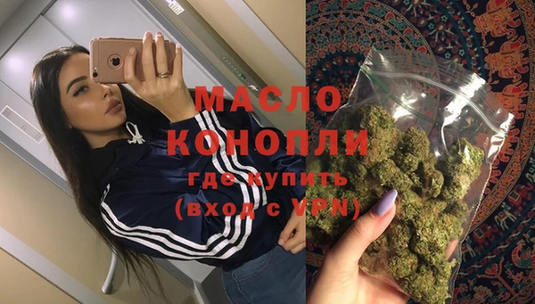 MDMA Premium VHQ Абинск