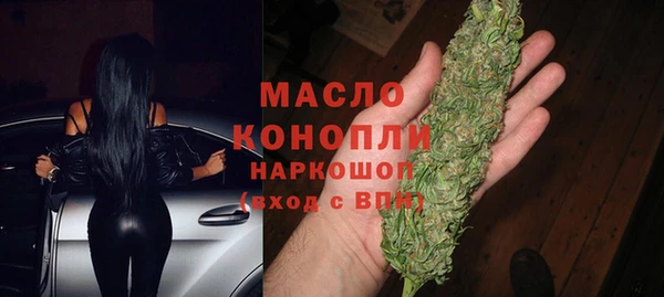 прущий лед Абдулино