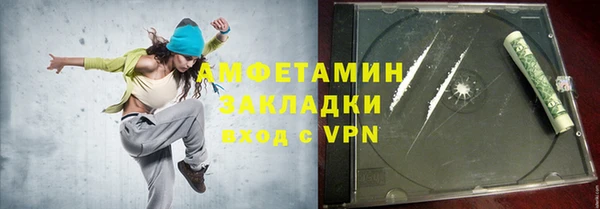 прущий лед Абдулино