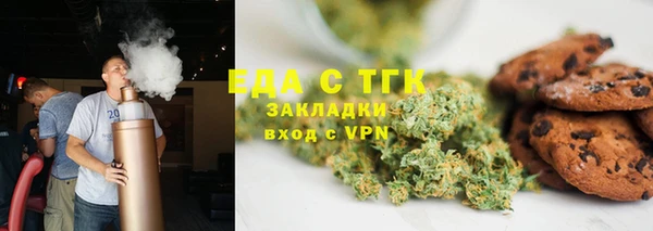 прущий лед Абдулино