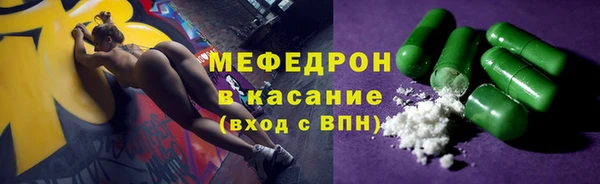 прущий лед Абдулино