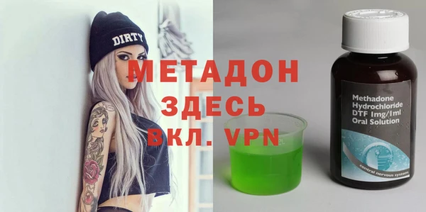 MDMA Premium VHQ Абинск