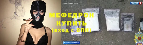 прущий лед Абдулино