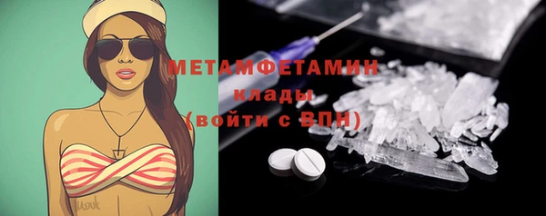 MDMA Premium VHQ Абинск