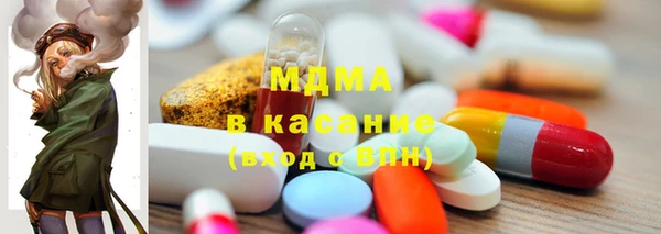 дмт Абаза