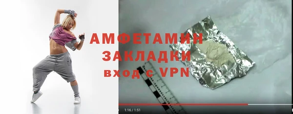 прущий лед Абдулино