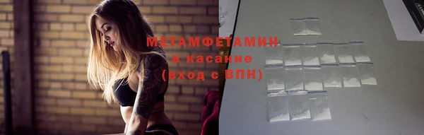 дмт Абаза