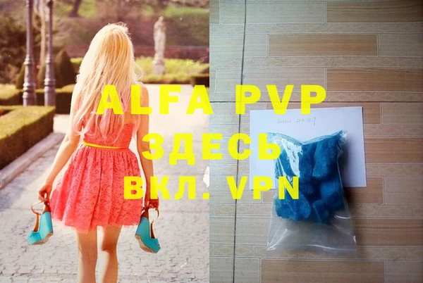 MDMA Premium VHQ Абинск