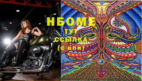 MDMA Premium VHQ Абинск