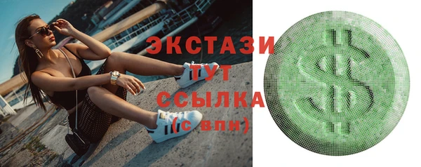 прущий лед Абдулино