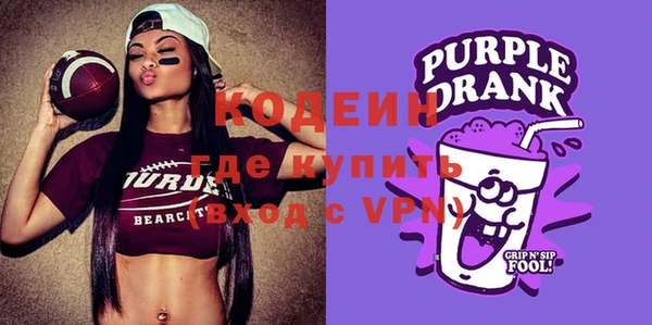 MDMA Premium VHQ Абинск