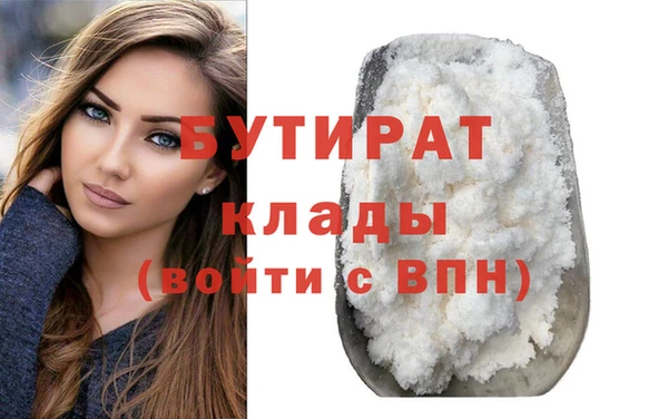 дмт Абаза