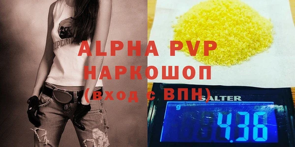 прущий лед Абдулино