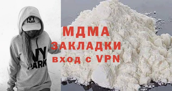 дмт Абаза