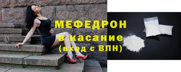 прущий лед Абдулино