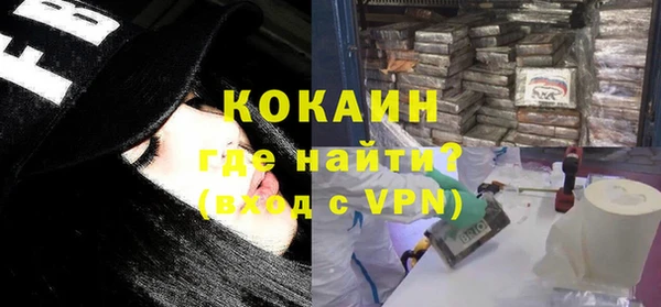 MDMA Premium VHQ Абинск