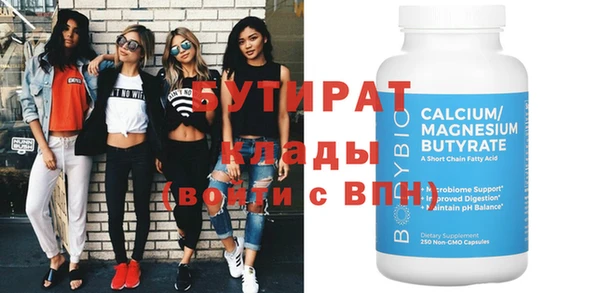 MDMA Premium VHQ Абинск