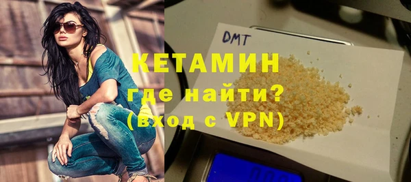 MDMA Premium VHQ Абинск