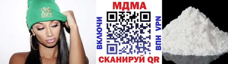магазин продажи наркотиков  Злынка  KRAKEN ТОР  MDMA crystal 