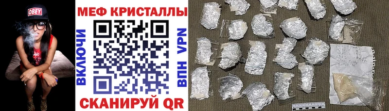наркотики Злынка МЕФ mephedrone