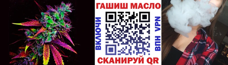 дарк нет формула  Злынка  Дистиллят ТГК THC oil  магазин продажи  